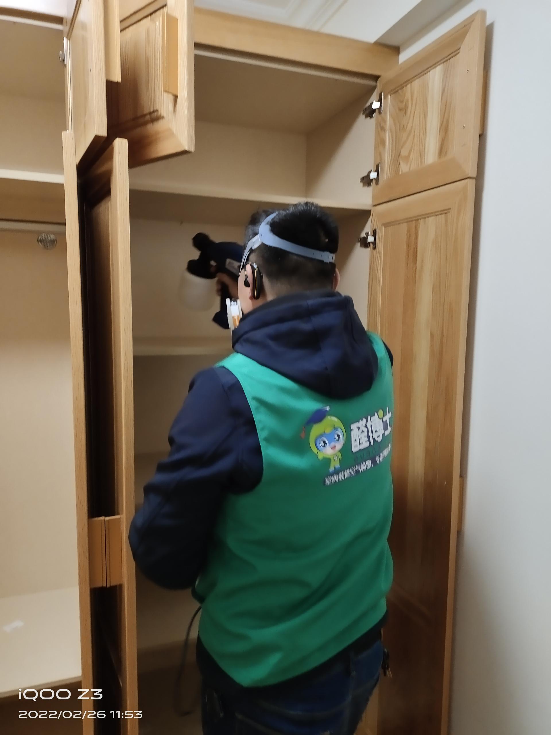 修武章华路小区除甲醛甲醛治理公司